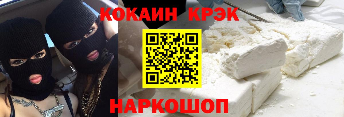 Кокаин  Вход с VPN  Дивногорск  КОКАИН Columbia  хочу   Кокаин FishScale 