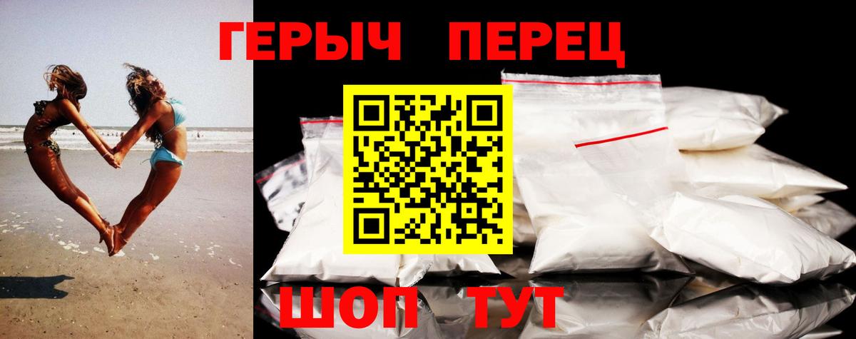 ГАШИШ  Мефедрон кристаллы  Дивногорск  Сколько стоит  Вход с VPN  Марихуана  Cocaine  Метадон 