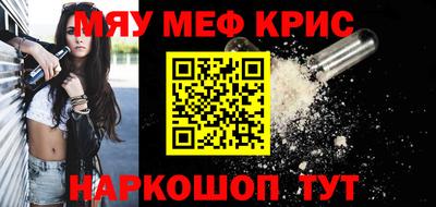 МДПВ Кунгур