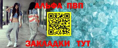 МДПВ Кунгур