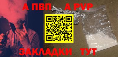 гашишное масло Ливны