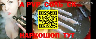 прущая мука Кумертау