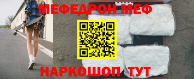 прущая мука Кумертау