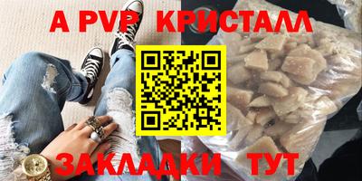 МДПВ Кунгур