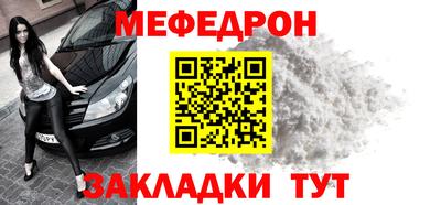 прущая мука Кумертау