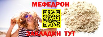 МДПВ Кунгур