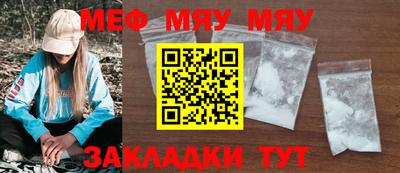 прущая мука Кумертау