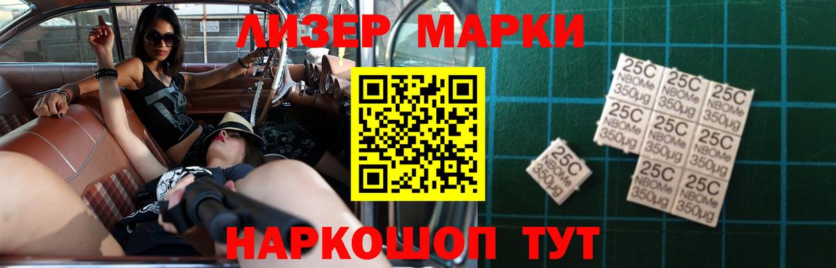 ЛСД экстази кислота Дивногорск