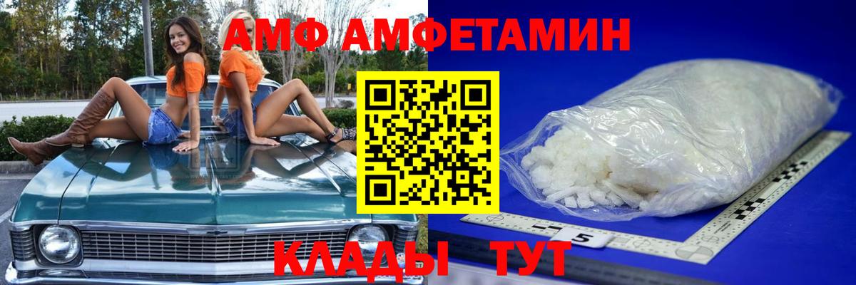 Метамфетамин винт  Метамфетамин винт  Вход с VPN  Дивногорск 