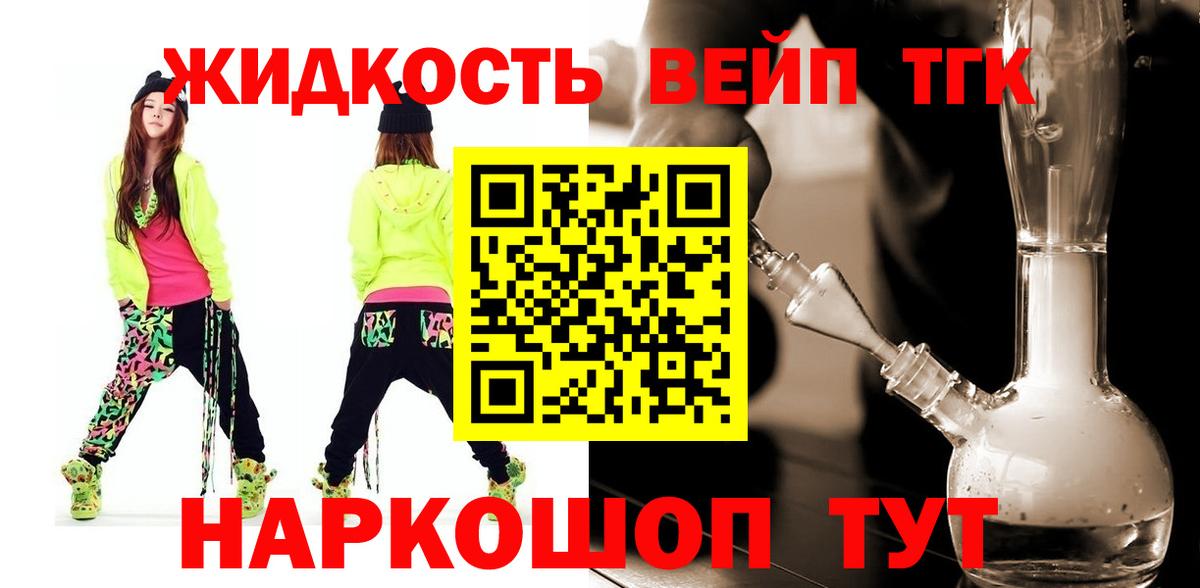 ТГК Wax Дивногорск