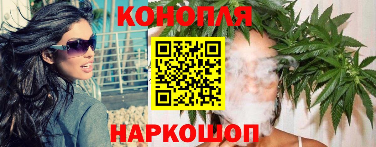 Канабис MAZAR  Вход с VPN  Дивногорск  Марихуана ГИДРОПОН 